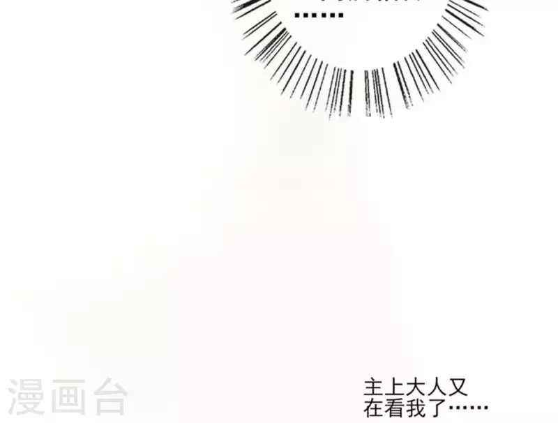 第49话 我想要自由-第54话