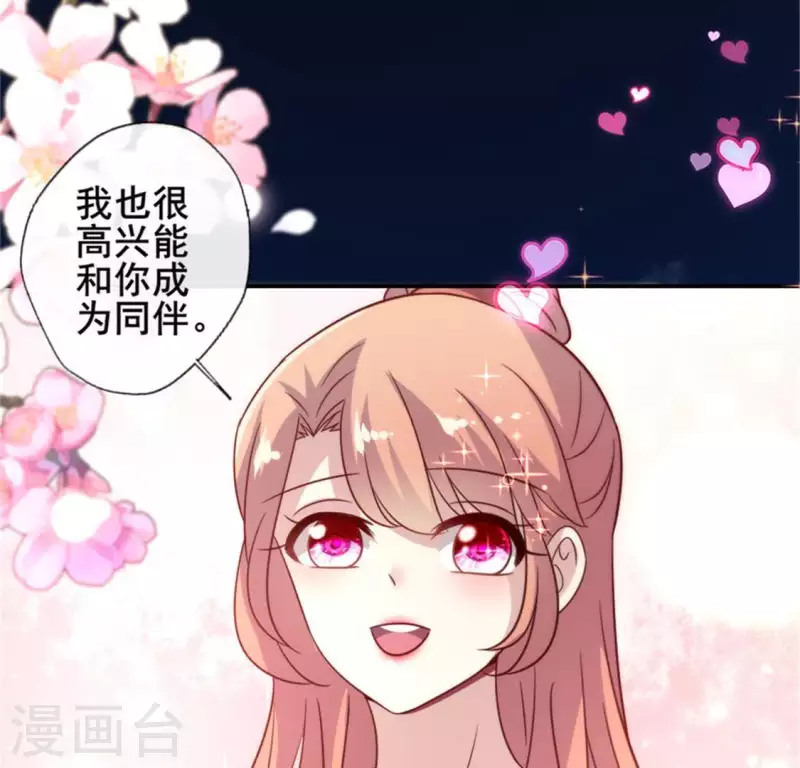 第49话 我想要自由-第54话