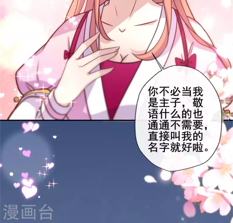 第49话 我想要自由-第54话