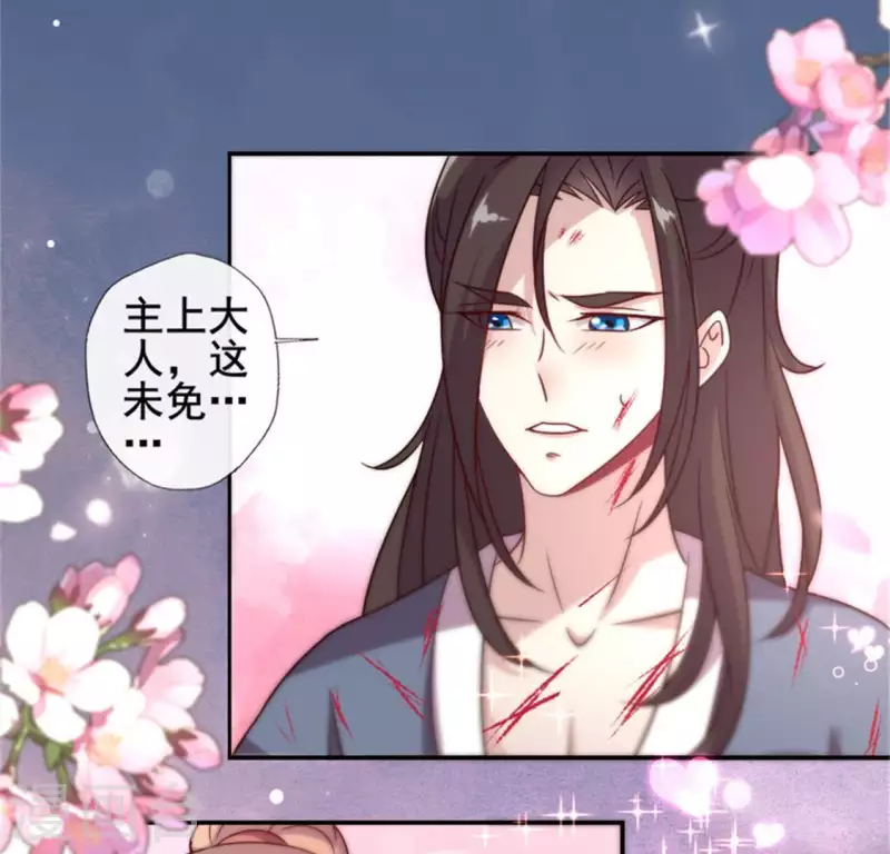 第49话 我想要自由-第54话