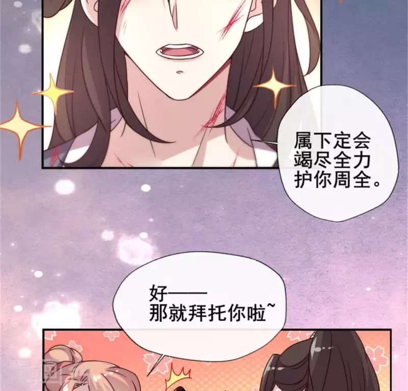 第49话 我想要自由-第54话