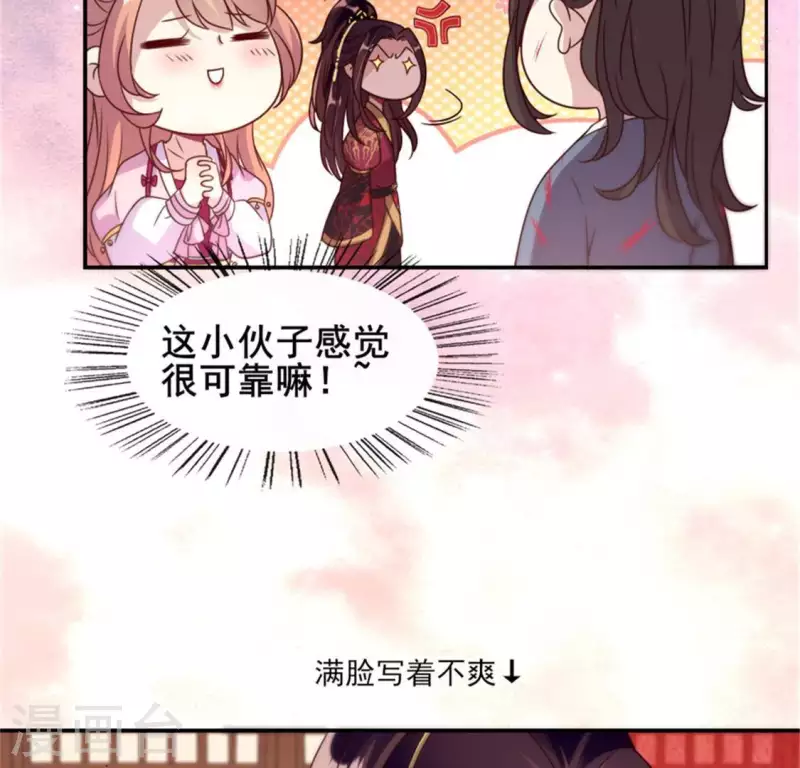 第49话 我想要自由-第54话