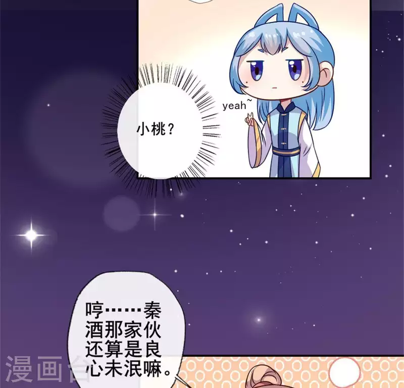 第51话 人不要脸 天下无敌(1/2)-第56话