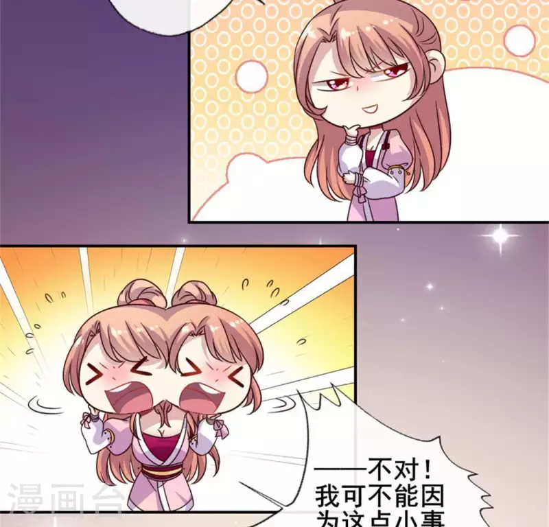 第51话 人不要脸 天下无敌(1/2)-第56话