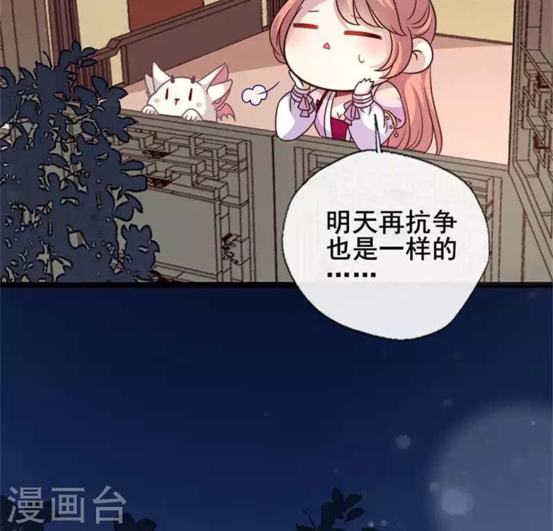 第51话 人不要脸 天下无敌(1/2)-第56话