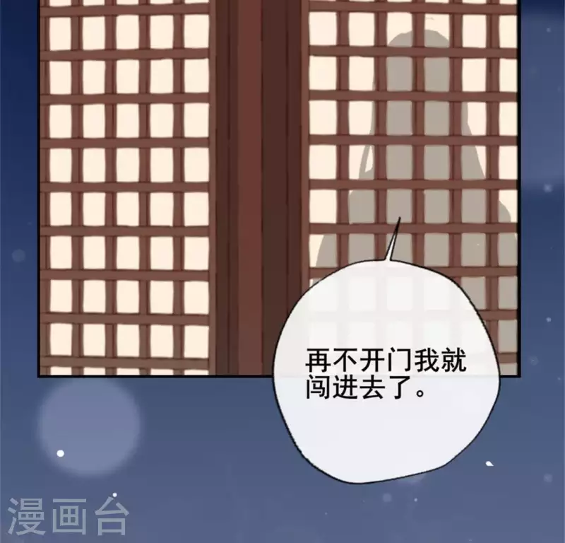 第51话 人不要脸 天下无敌(1/2)-第56话