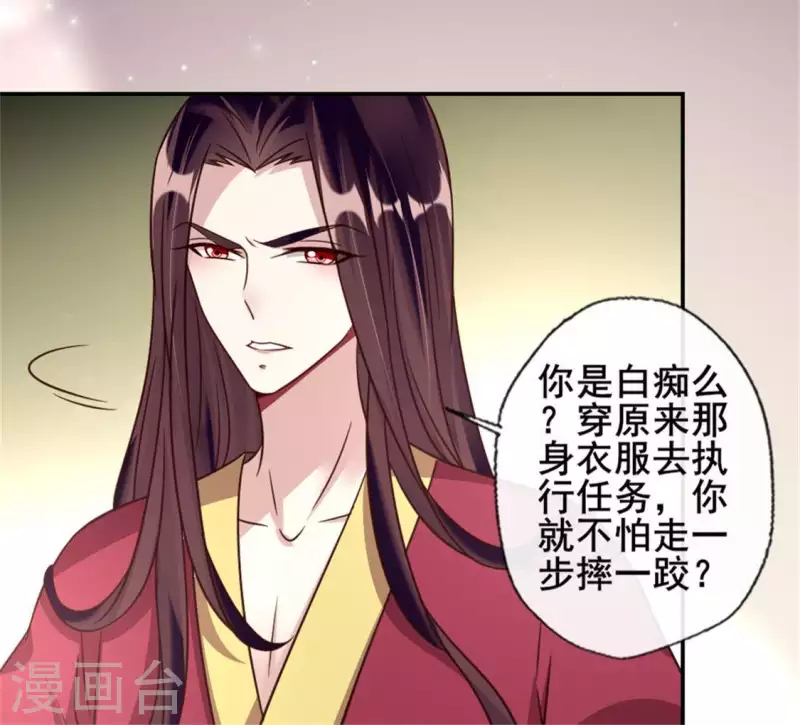 第51话 人不要脸 天下无敌(1/2)-第56话