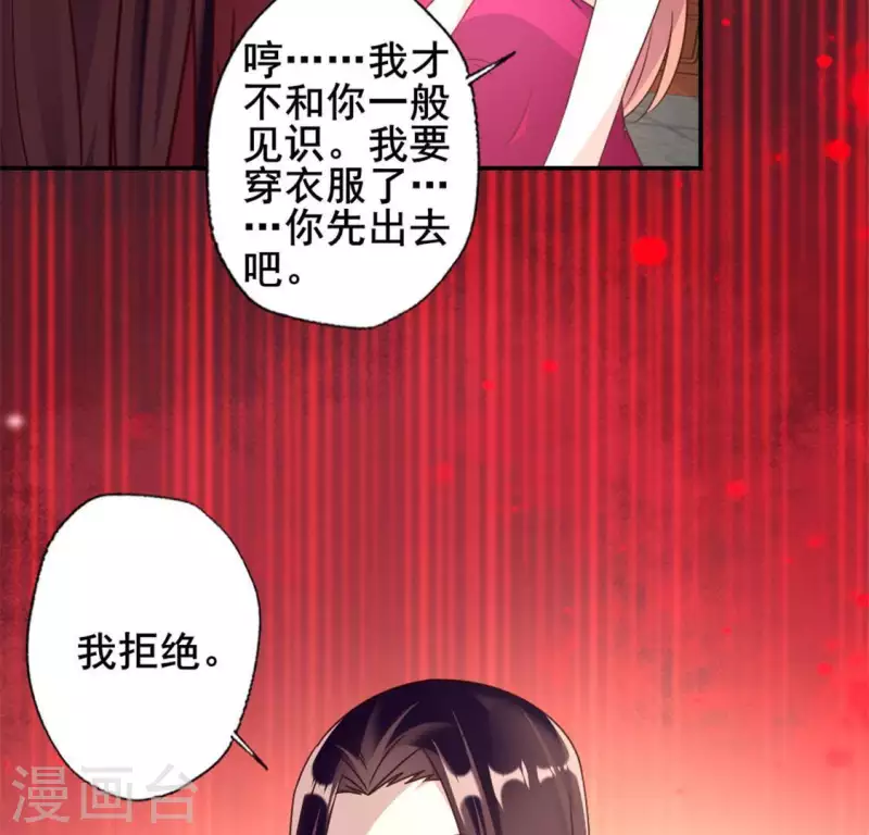 第51话 人不要脸 天下无敌(1/2)-第56话