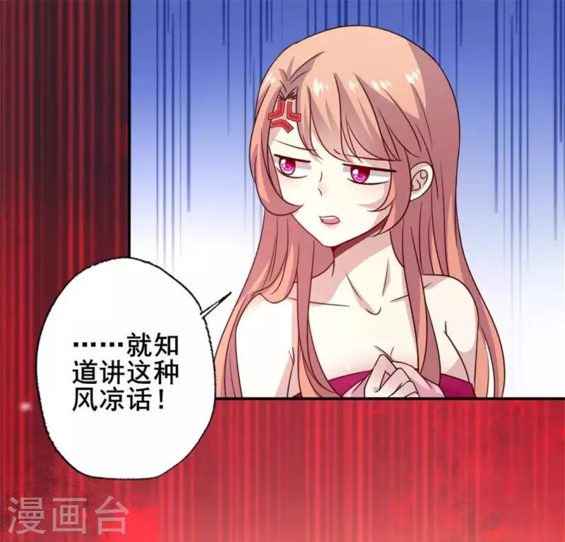 第51话 人不要脸 天下无敌(1/2)-第56话