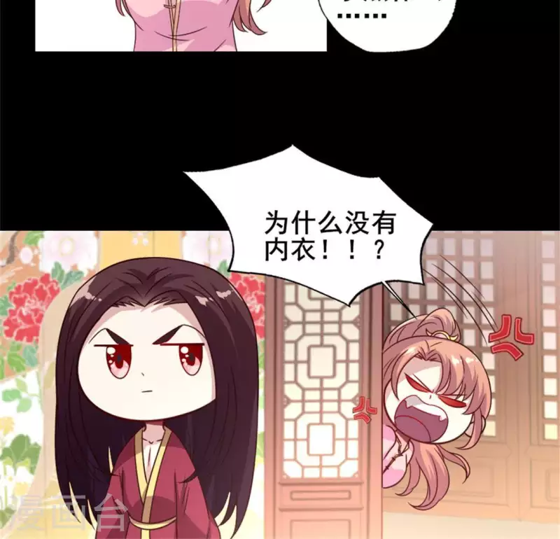 第51话 人不要脸 天下无敌(1/2)-第56话