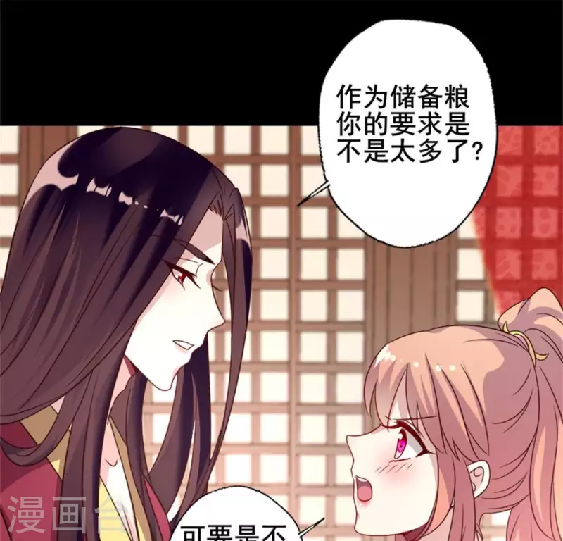 第51话 人不要脸 天下无敌(1/2)-第56话