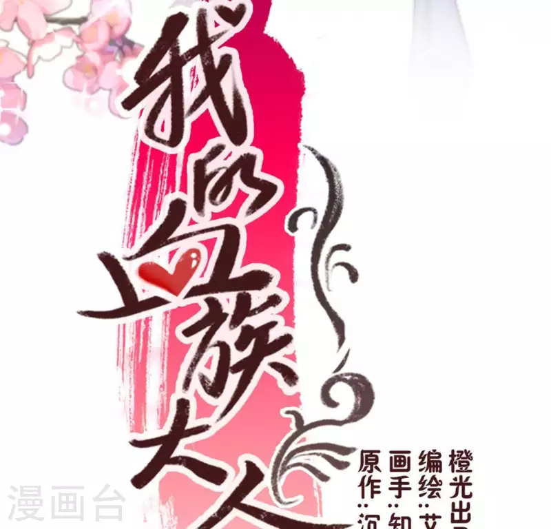 第51话 人不要脸 天下无敌(1/2)-第56话