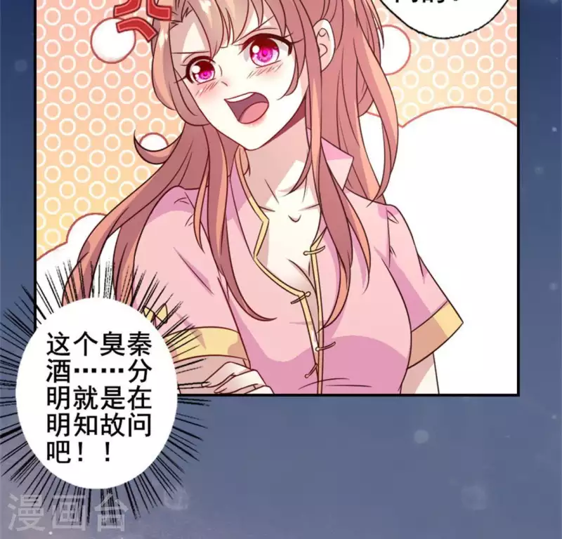 第51话 人不要脸 天下无敌(1/2)-第56话