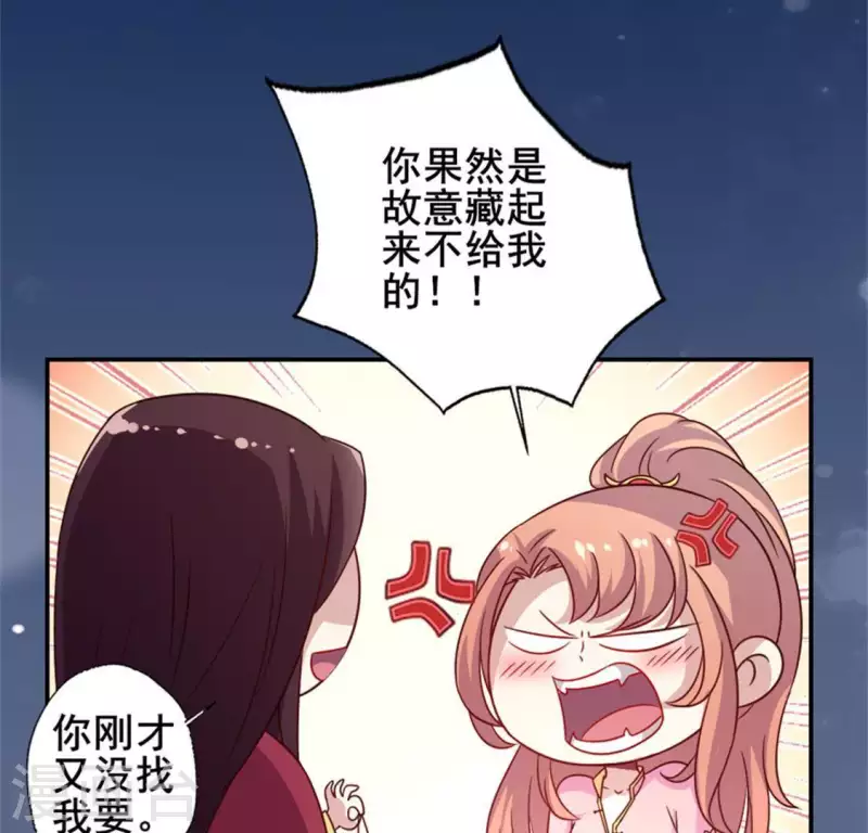 第51话 人不要脸 天下无敌(1/2)-第56话