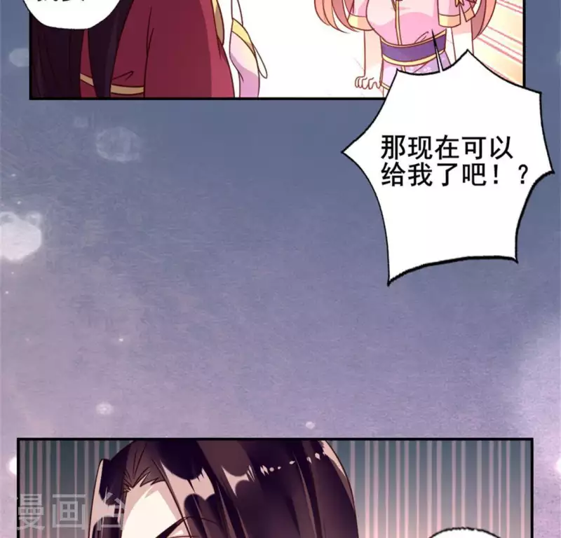 第51话 人不要脸 天下无敌(1/2)-第56话