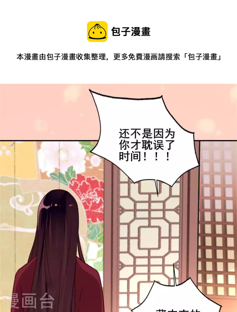 第51话 人不要脸 天下无敌(1/2)-第56话