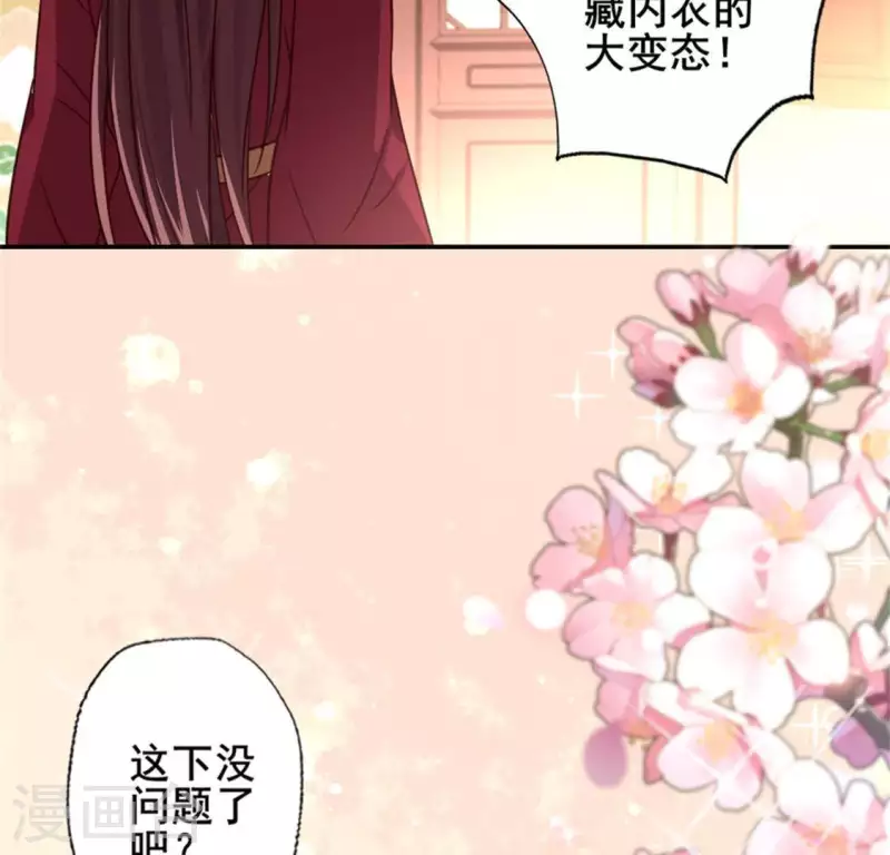 第51话 人不要脸 天下无敌(1/2)-第56话