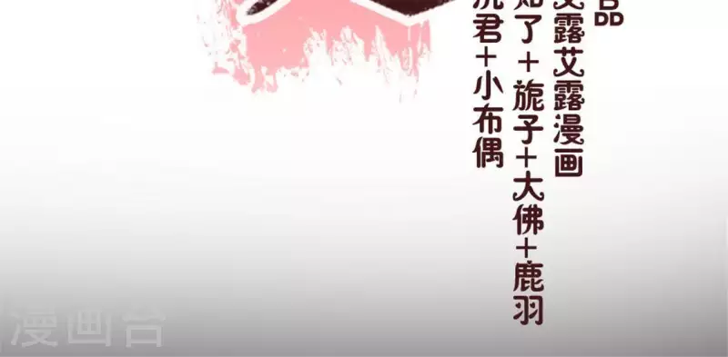 第51话 人不要脸 天下无敌(1/2)-第56话