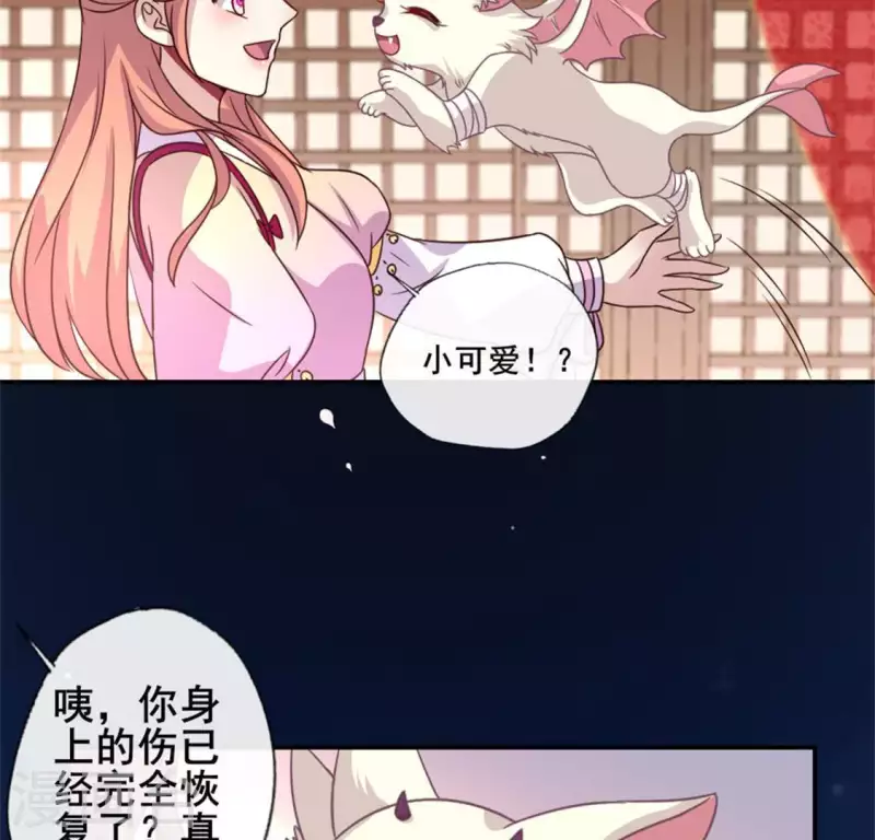 第51话 人不要脸 天下无敌(1/2)-第56话