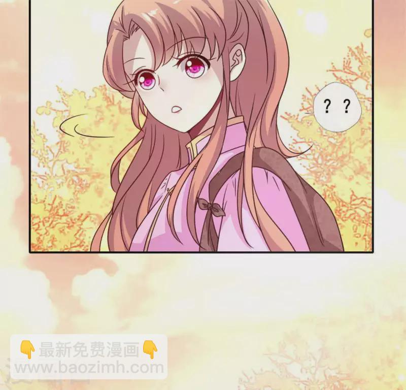 第55话 不坦诚的秦酒 小满！(1/2)-第60话