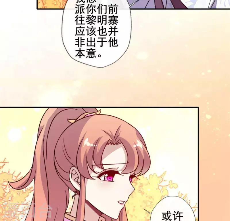 第55话 不坦诚的秦酒 小满！(1/2)-第60话