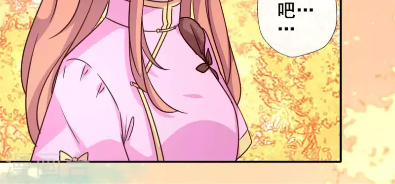 第55话 不坦诚的秦酒 小满！(1/2)-第60话