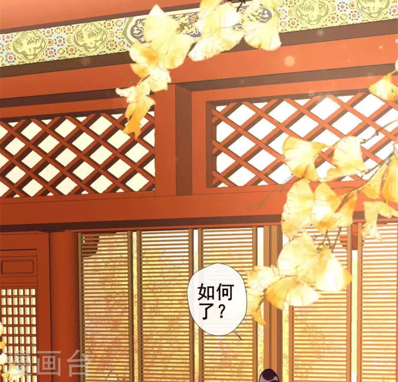 第55话 不坦诚的秦酒 小满！(1/2)-第60话
