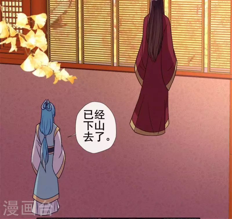 第55话 不坦诚的秦酒 小满！(1/2)-第60话