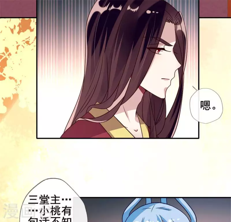 第55话 不坦诚的秦酒 小满！(1/2)-第60话
