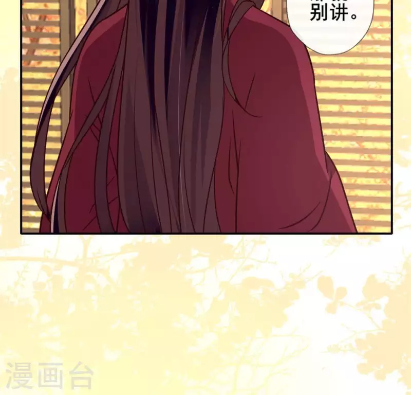 第55话 不坦诚的秦酒 小满！(1/2)-第60话