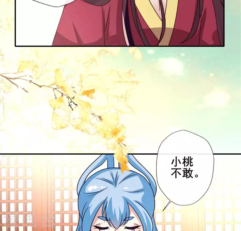 第55话 不坦诚的秦酒 小满！(1/2)-第60话