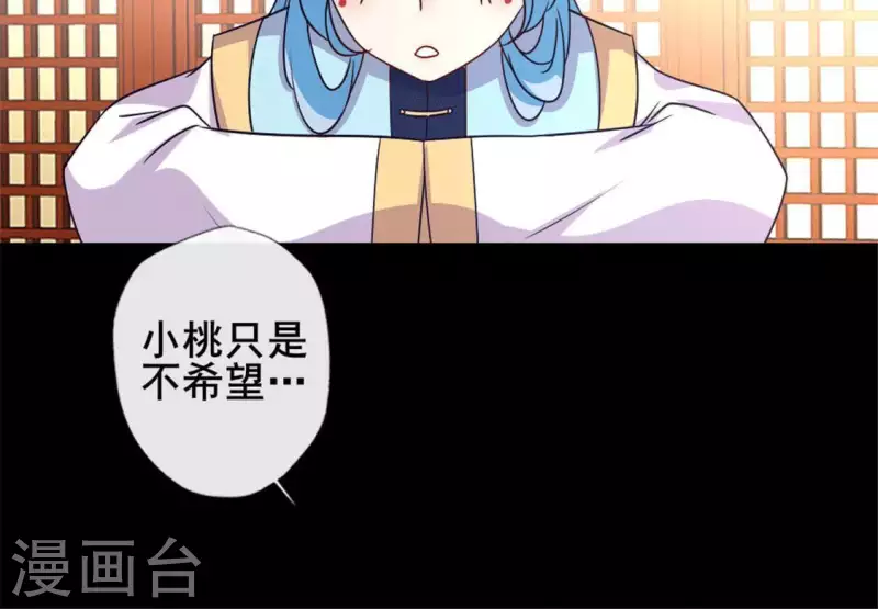 第55话 不坦诚的秦酒 小满！(1/2)-第60话