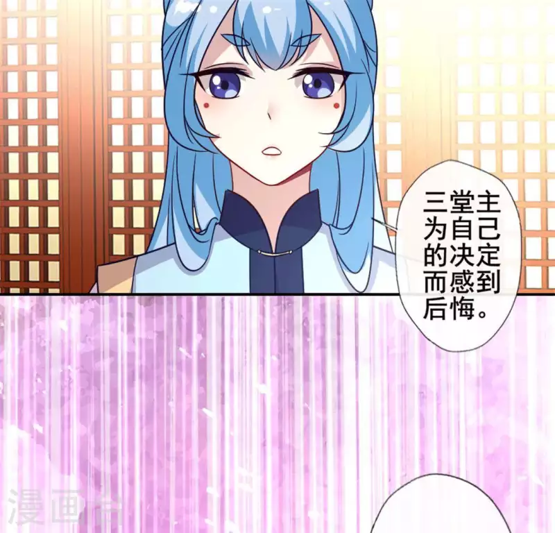 第55话 不坦诚的秦酒 小满！(1/2)-第60话