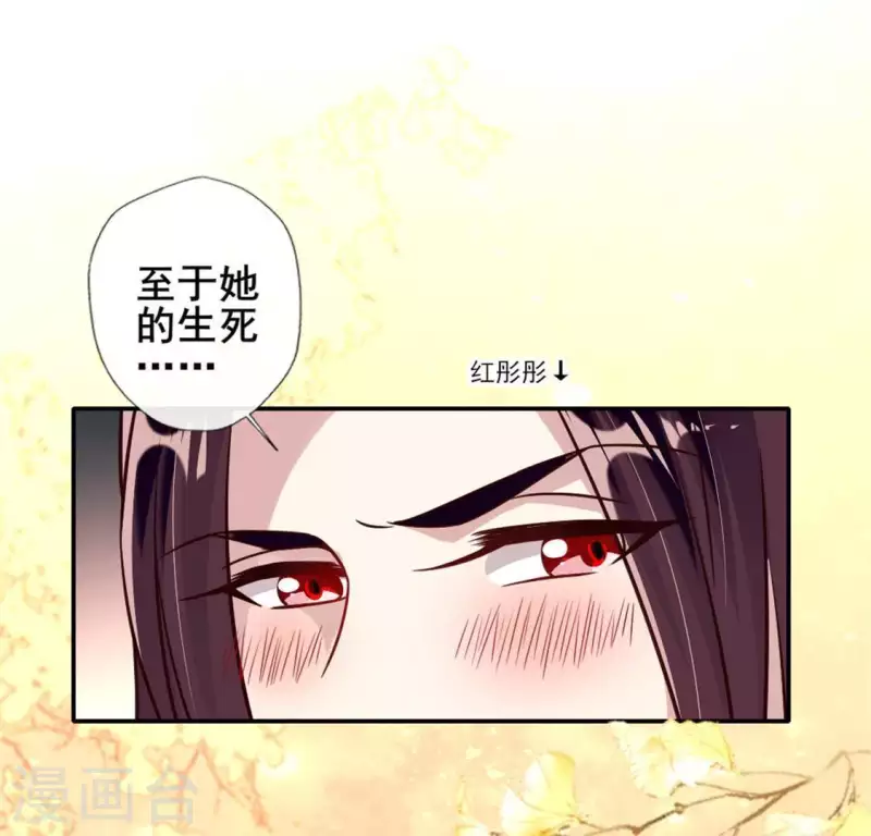 第55话 不坦诚的秦酒 小满！(1/2)-第60话