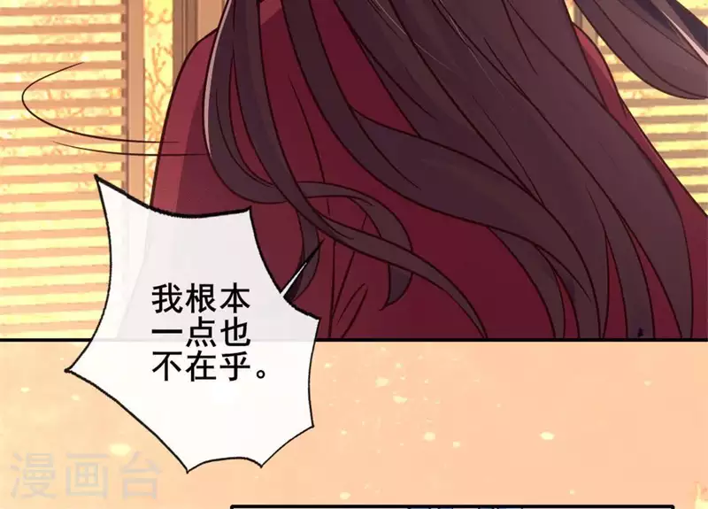 第55话 不坦诚的秦酒 小满！(1/2)-第60话