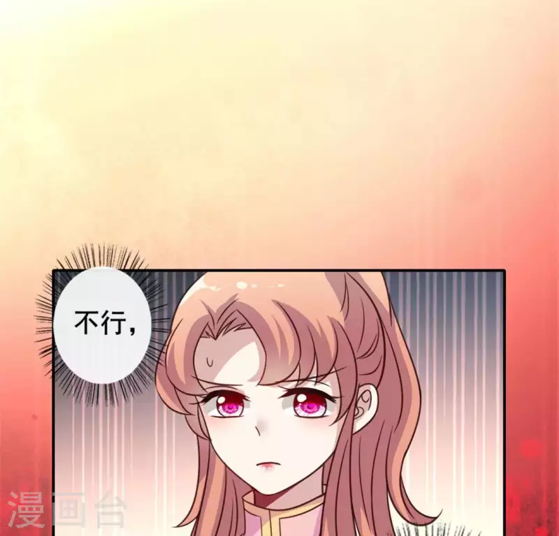 第57话 奇怪的母女(1/2)-第62话