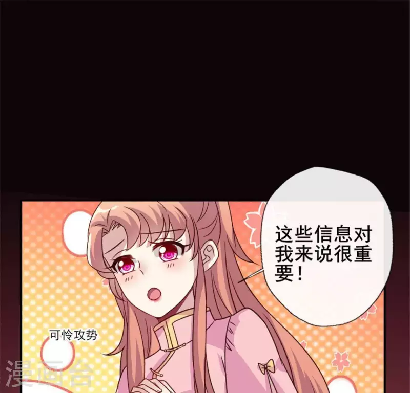 第57话 奇怪的母女(1/2)-第62话
