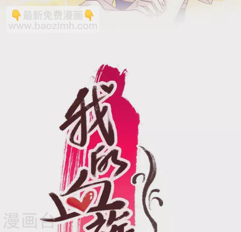 第57话 奇怪的母女(1/2)-第62话