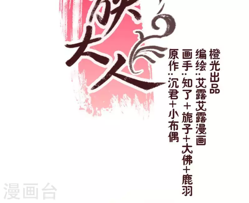第57话 奇怪的母女(1/2)-第62话
