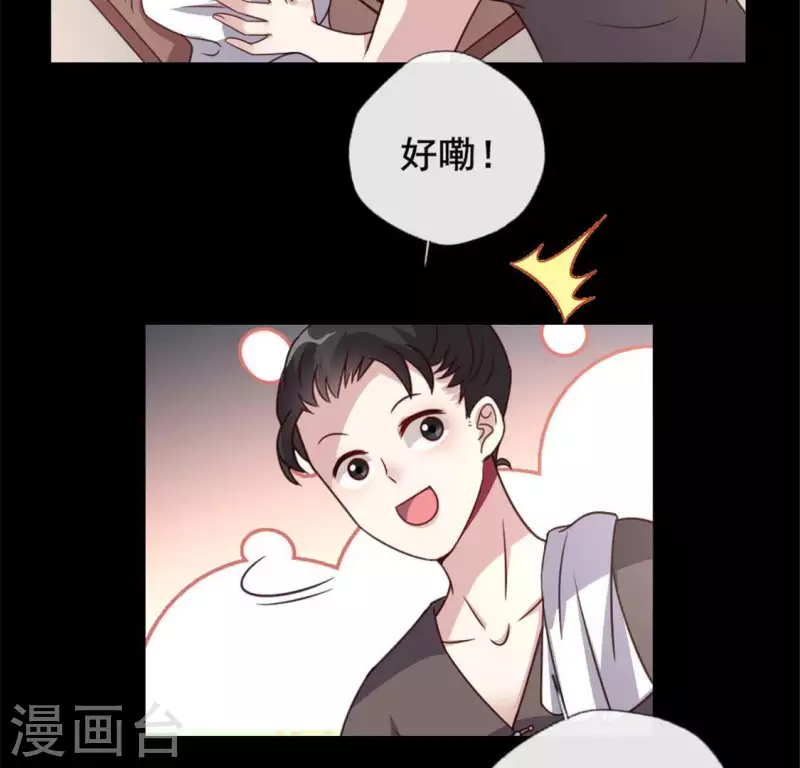 第57话 奇怪的母女(1/2)-第62话