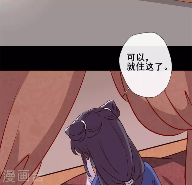 第57话 奇怪的母女(1/2)-第62话