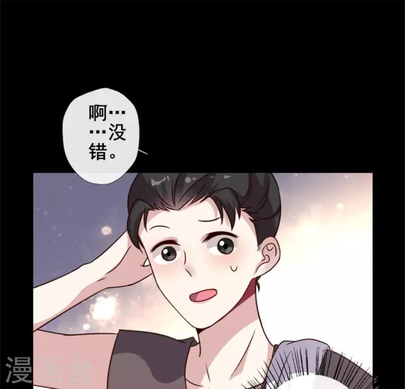 第57话 奇怪的母女(1/2)-第62话