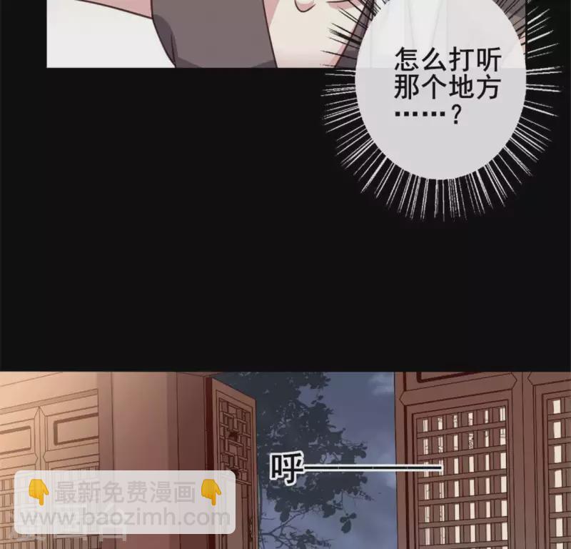 第57话 奇怪的母女(1/2)-第62话