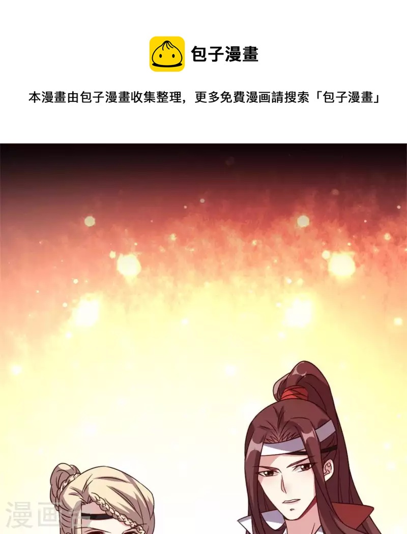 第59话 剑，出鞘了-第64话