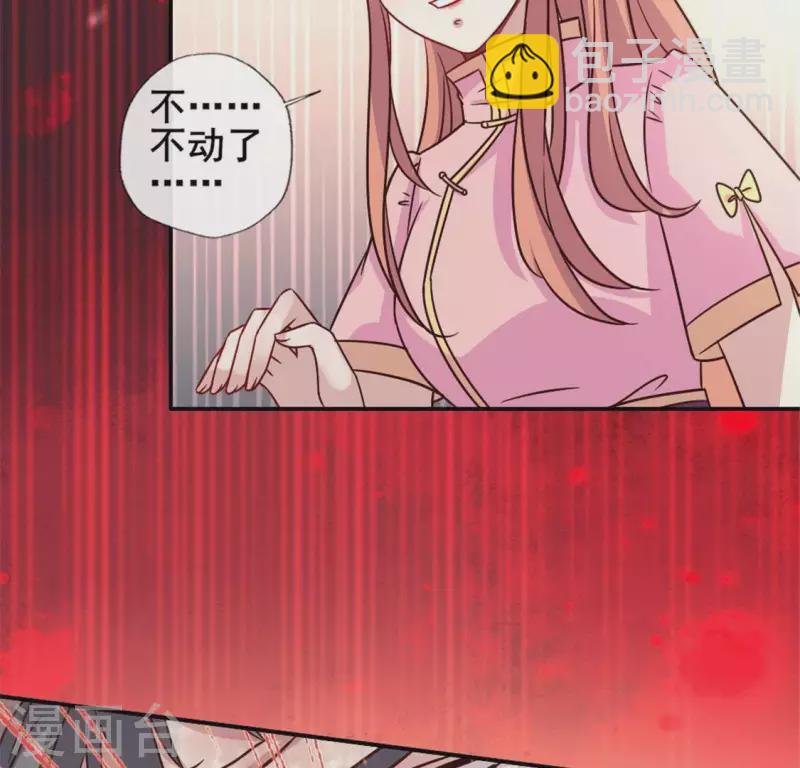 第59话 剑，出鞘了-第64话