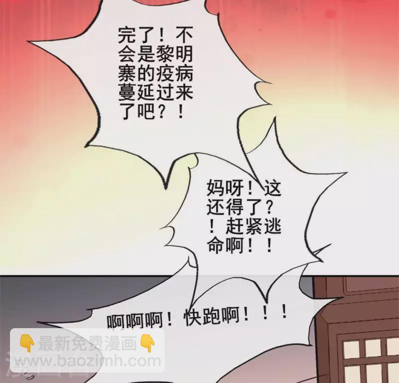 第59话 剑，出鞘了-第64话