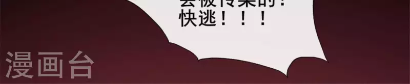 第59话 剑，出鞘了-第64话