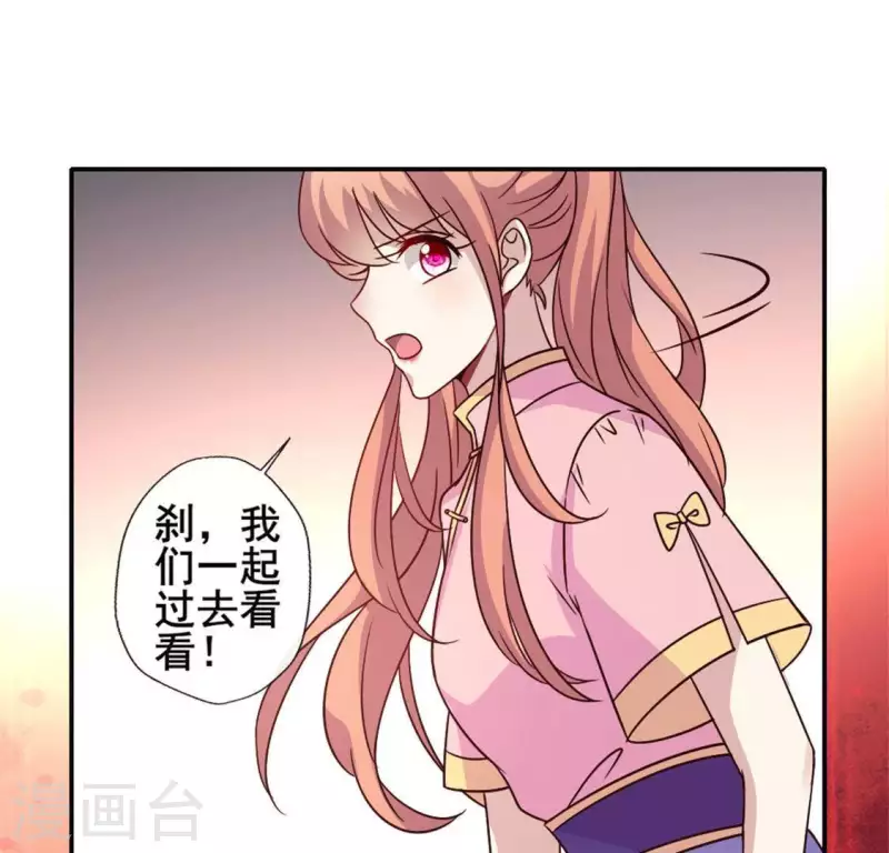 第59话 剑，出鞘了-第64话