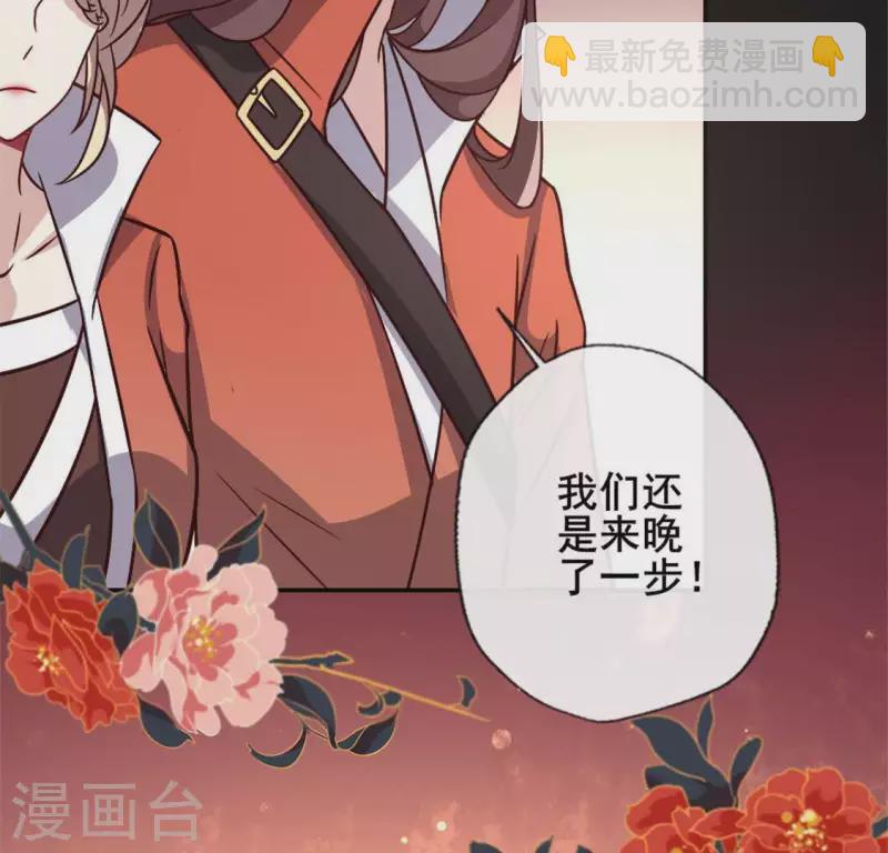 第59话 剑，出鞘了-第64话