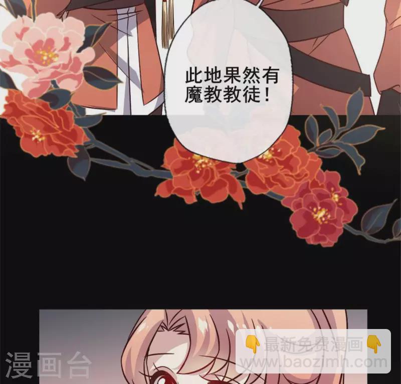 第59话 剑，出鞘了-第64话